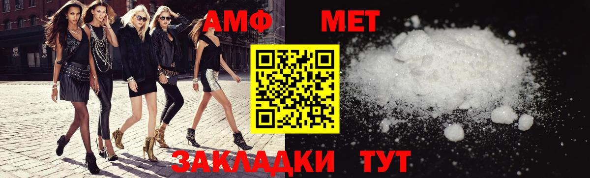 Амфетамин 98% Пыть-Ях