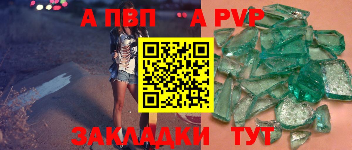 Alfa_PVP крисы CK  наркошоп  Пыть-Ях  Альфа ПВП крисы CK  Alfa_PVP СК 