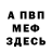 Amphetamine Розовый _sofi senpai_