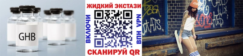 мега вход  Пыть-Ях  БУТИРАТ 1.4BDO 