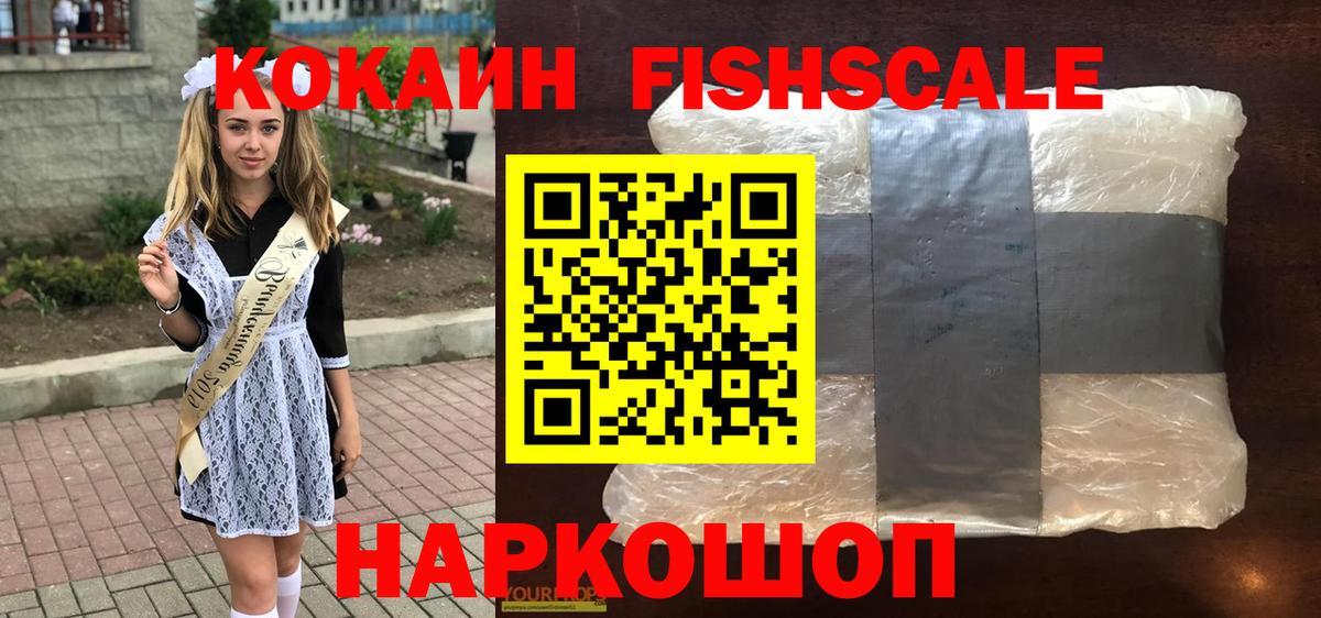 КОКАИН Перу Пыть-Ях