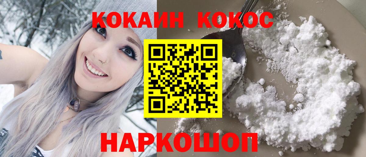 Кокаин Эквадор Пыть-Ях