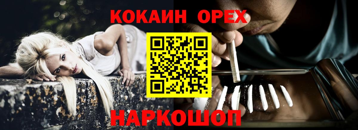 Меф Пыть-Ях