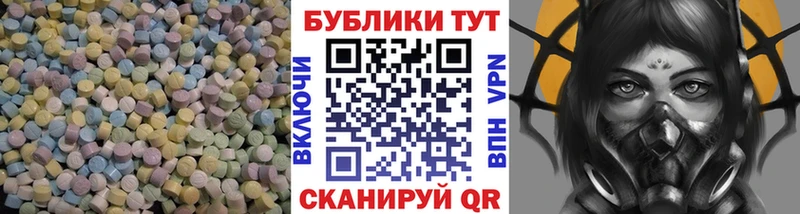 ЭКСТАЗИ TESLA  где найти   Пыть-Ях 