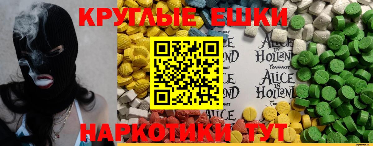 Экстази Punisher Пыть-Ях