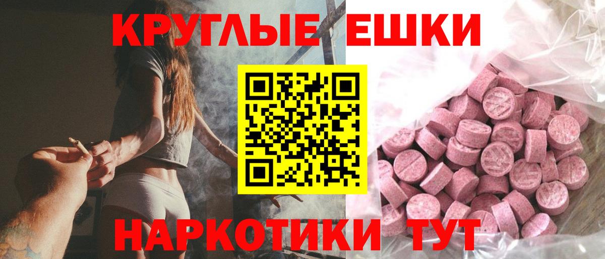 Ecstasy бентли  ЭКСТАЗИ  Пыть-Ях  Экстази 99% 