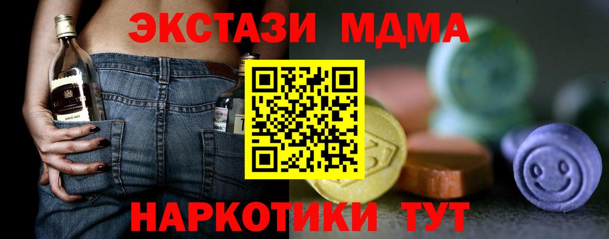 ЭКСТАЗИ Philipp Plein  ЭКСТАЗИ DUBAI  Ecstasy  Пыть-Ях  Вход с VPN 