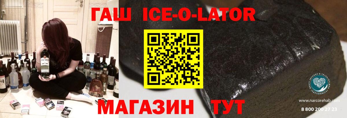 Гашиш индика сатива Пыть-Ях