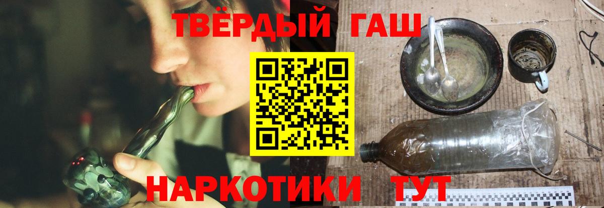 Пыть-Ях  Гашиш  наркошоп  Вход с VPN  ГАШ Изолятор  Гашиш гашик 