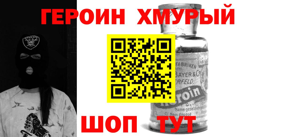 Метамфетамин  Пыть-Ях  Конопля  Alpha-PVP СК   Вход с VPN  Меф МЯУ МЯУ кристаллы  Гашиш 