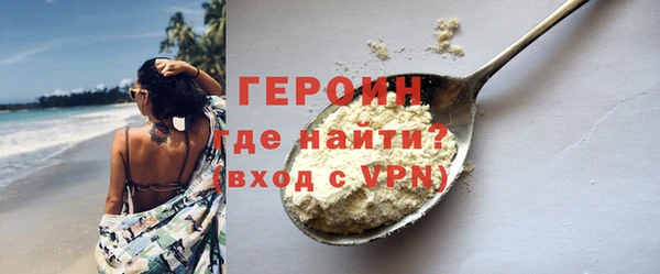 спайс Наволоки