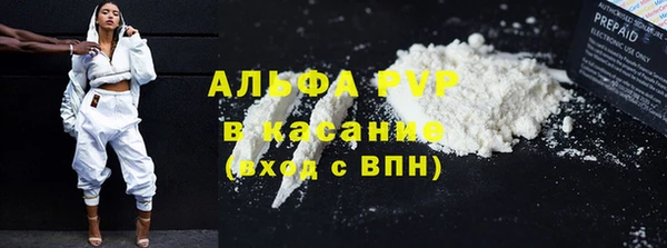 apvp Надым