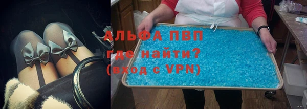 а пвп мука Михайловск