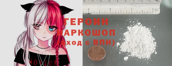спайс Наволоки