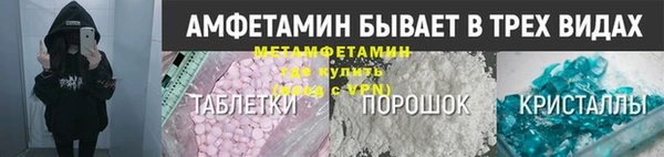 спайс Наволоки