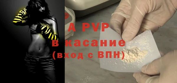 спайс Наволоки