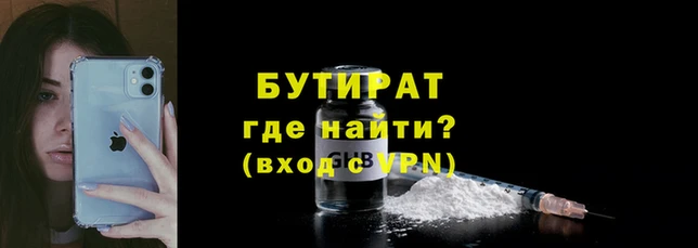 бошки Дмитровск