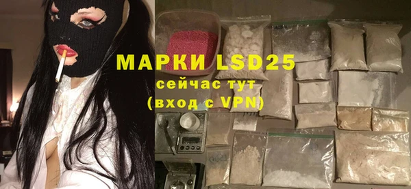 ПСИЛОЦИБИНОВЫЕ ГРИБЫ Навашино
