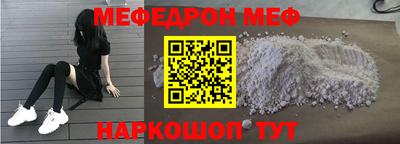 тгк Камышлов