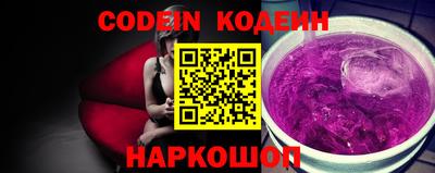 тгк Камышлов