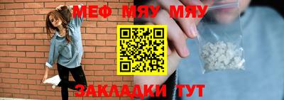 тгк Камышлов