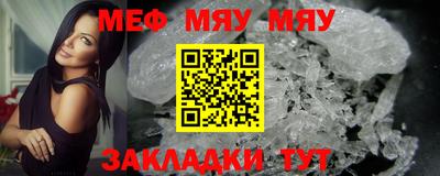 кристаллы Апрелевка