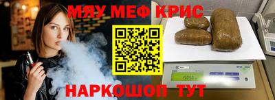тгк Камышлов