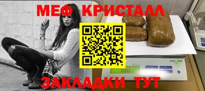 тгк Камышлов