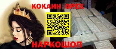 экстази Апшеронск