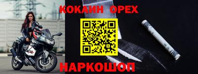 меф VHQ Кандалакша