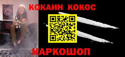тгк Камышлов