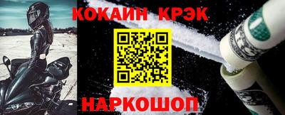 прущие грибы Аргун