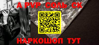 кристаллы Апрелевка