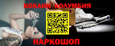 прущие грибы Аргун