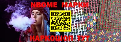 экстази Апшеронск