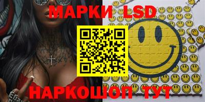 кристаллы Апрелевка