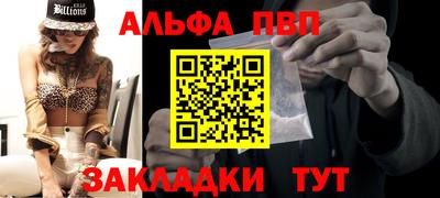 меф VHQ Кандалакша