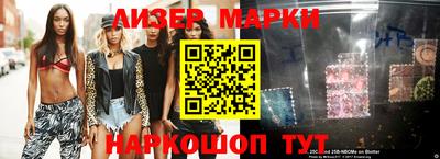 экстази Апшеронск