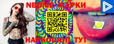 тгк Камышлов
