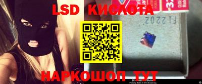 экстази Апшеронск