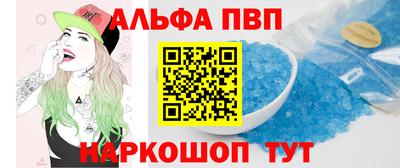меф VHQ Кандалакша