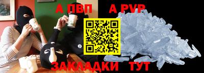 прущие грибы Аргун