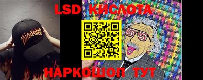 экстази Апшеронск