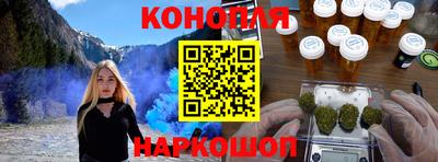 прущие грибы Аргун