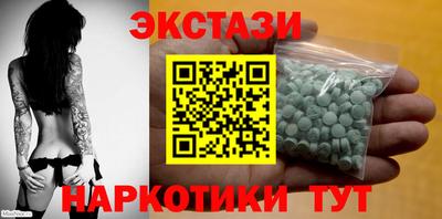 меф VHQ Кандалакша
