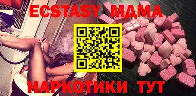 меф VHQ Кандалакша