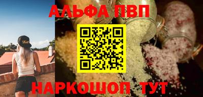 тгк Камышлов