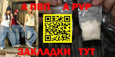 меф VHQ Кандалакша