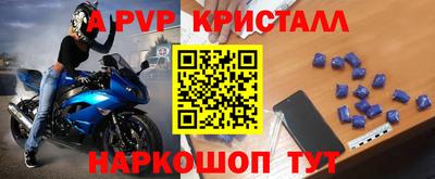 прущие грибы Аргун