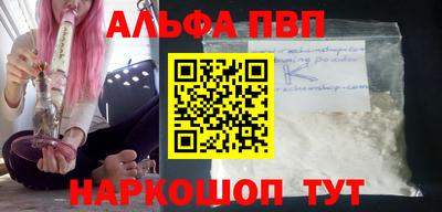 меф VHQ Кандалакша